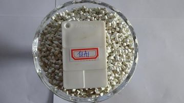 供应大海色母粒 白A-1色母粒 厂家直销 价格优惠