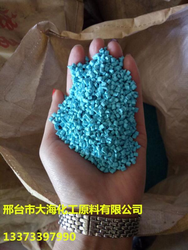 色母粒厂家直销 浅蓝3012色母粒 注塑色母 PE色母 塑料色母